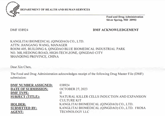 喜讯！我司 NK细胞无血清培养基完成DMF备案（备案号：DMF038924）